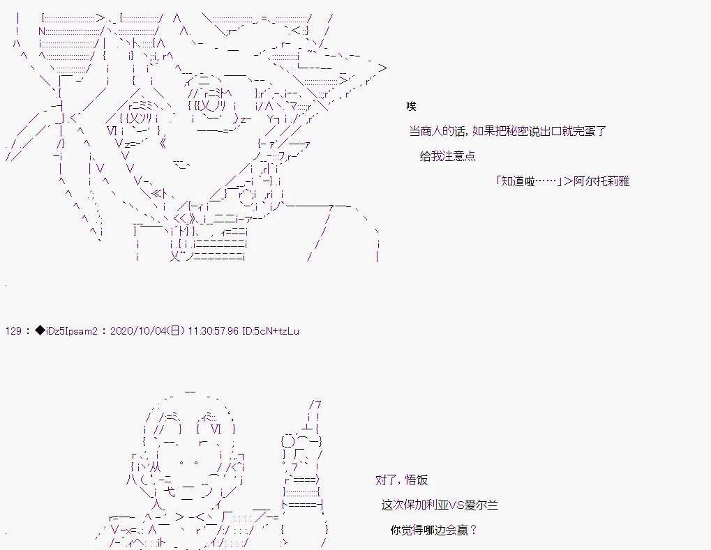 第 90 页