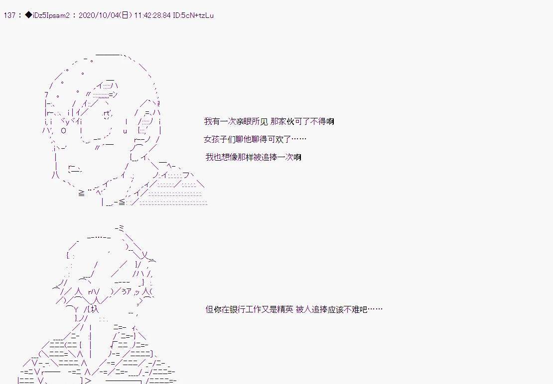 第 97 页