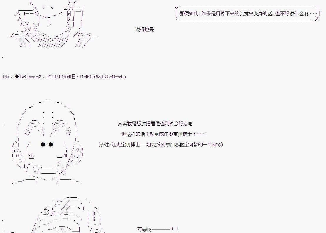第 99 页