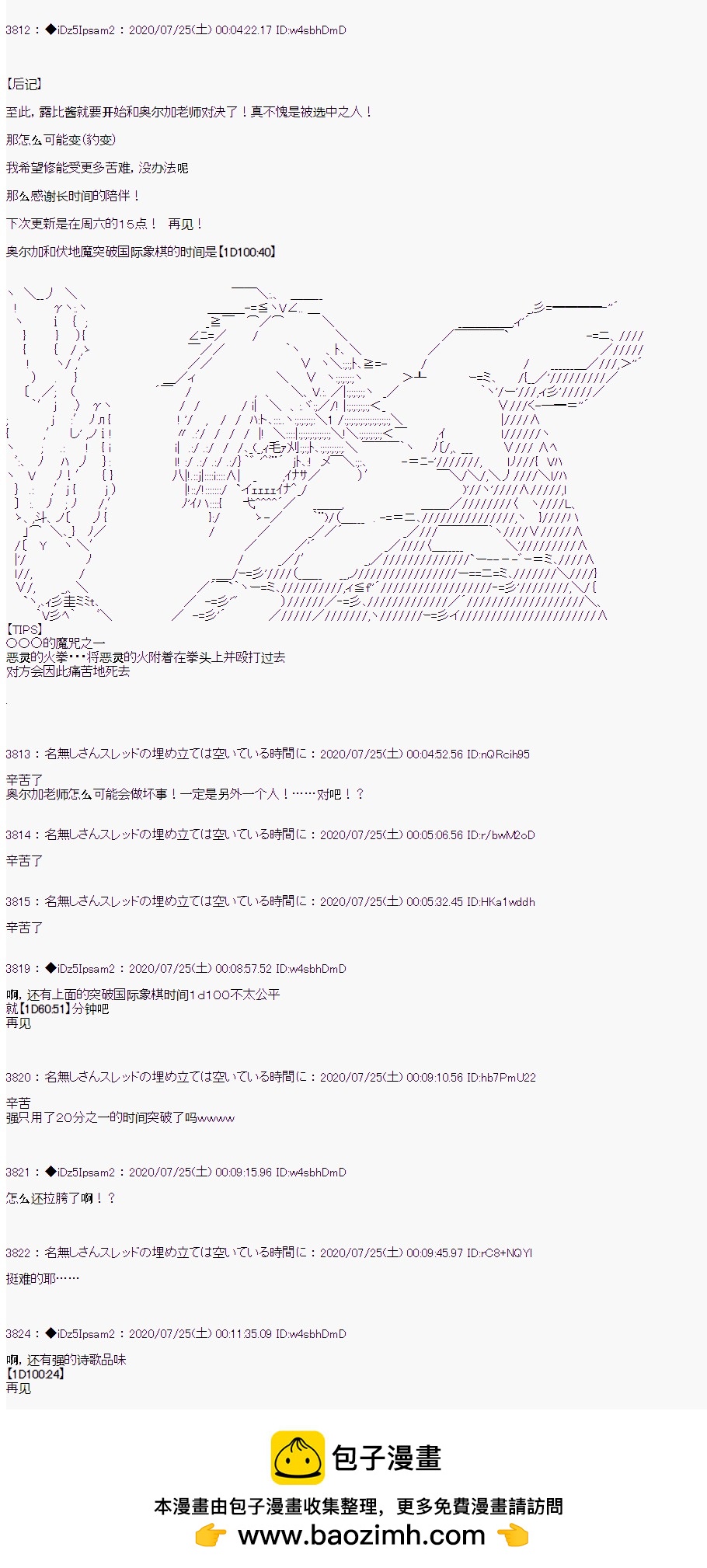 第 34 页