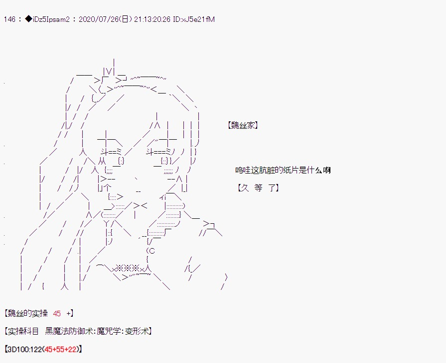 第 41 页
