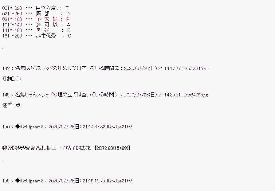 第 42 页