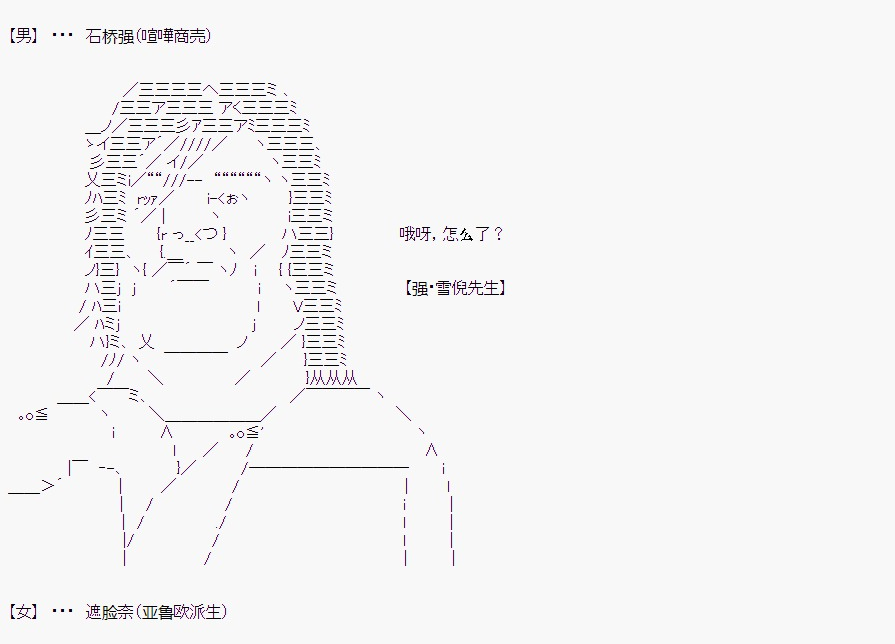 第 43 页