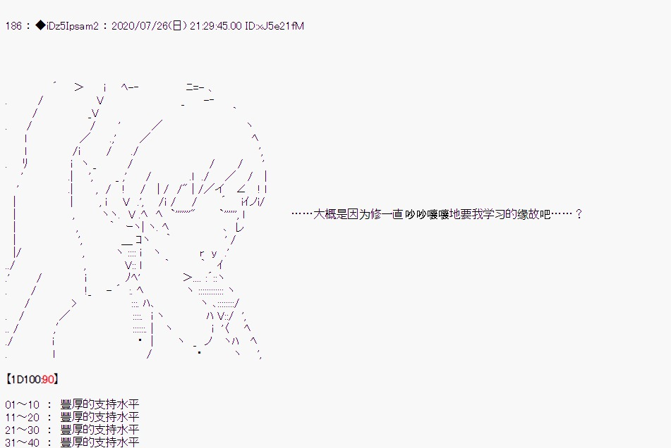 第 51 页