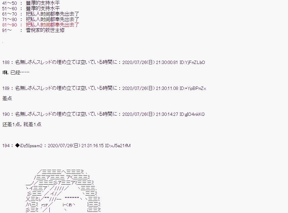 第 52 页