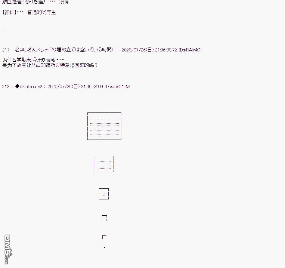 第 58 页