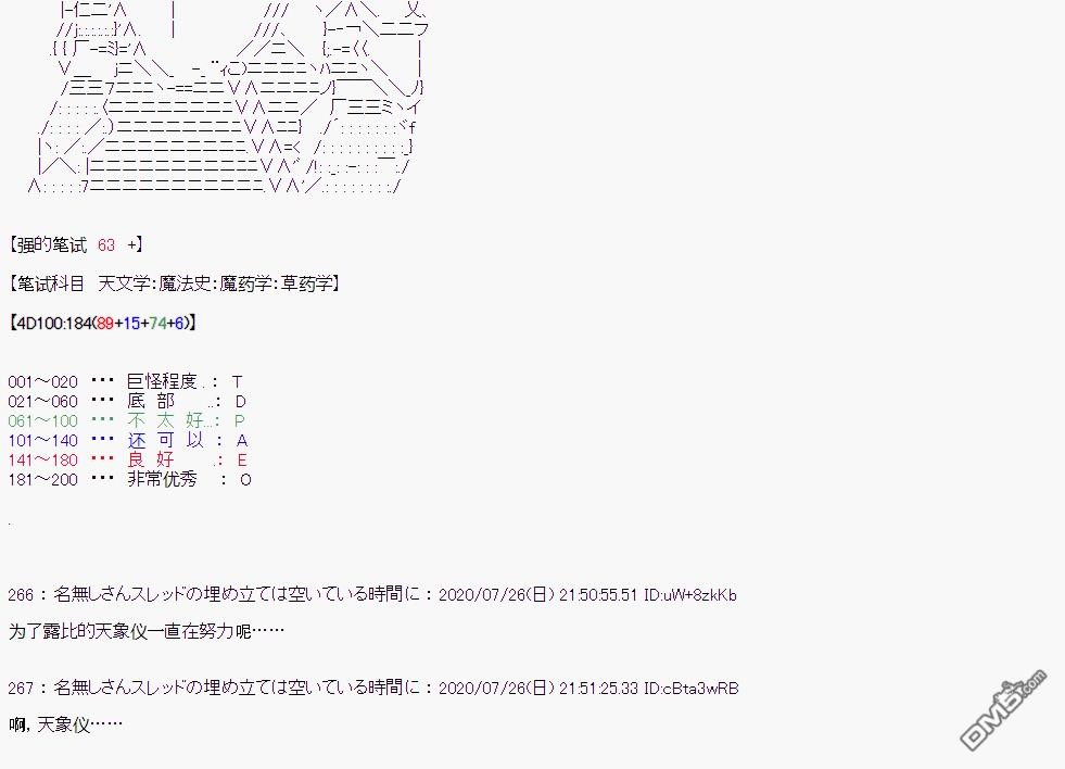 第 67 页