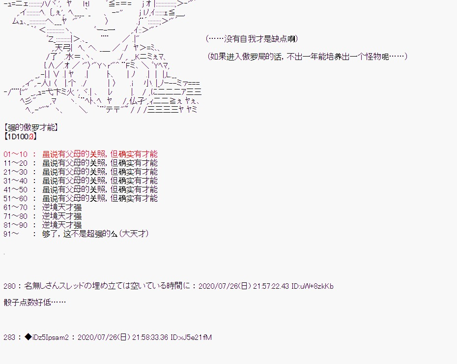 第 70 页