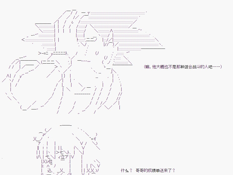 第 71 页