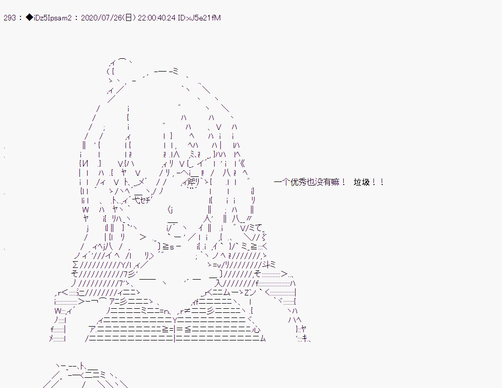 第 73 页
