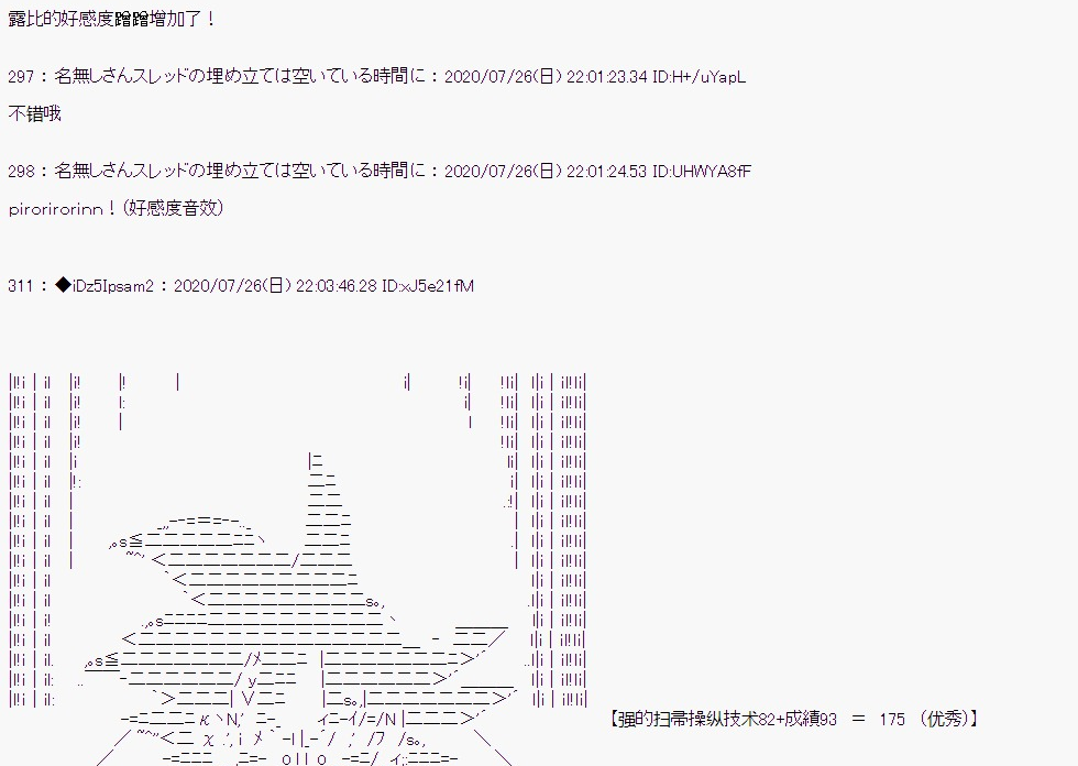 第 75 页