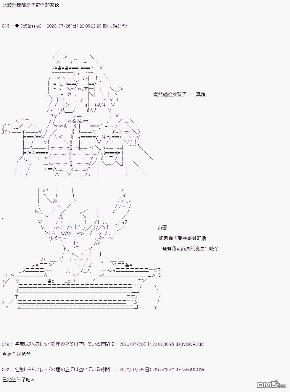 第 77 页