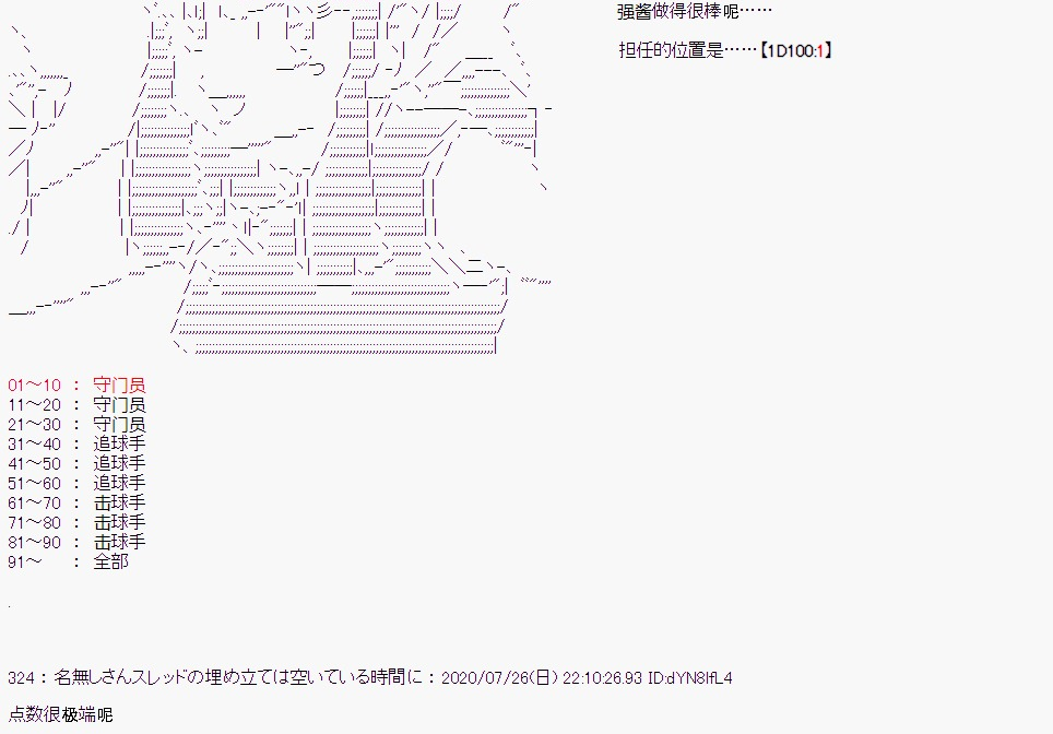 第 79 页