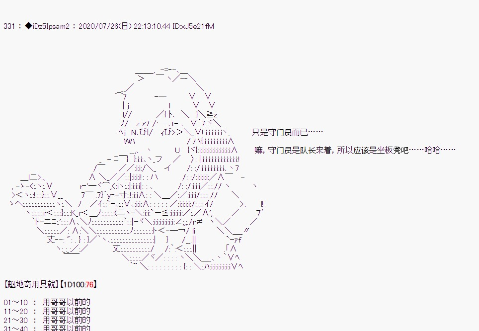 第 80 页