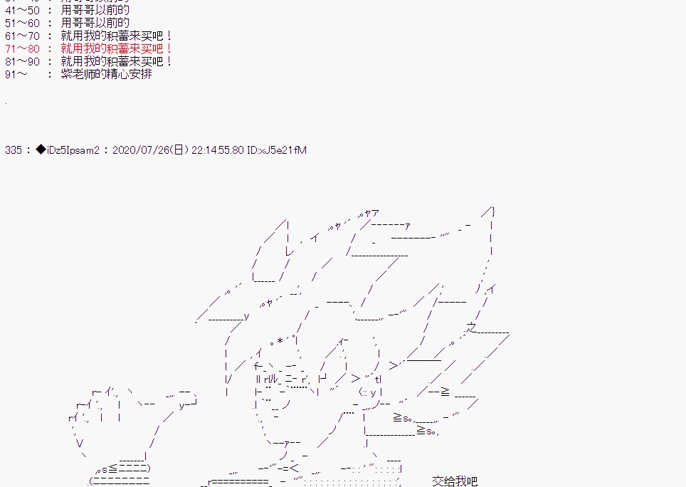 第 81 页