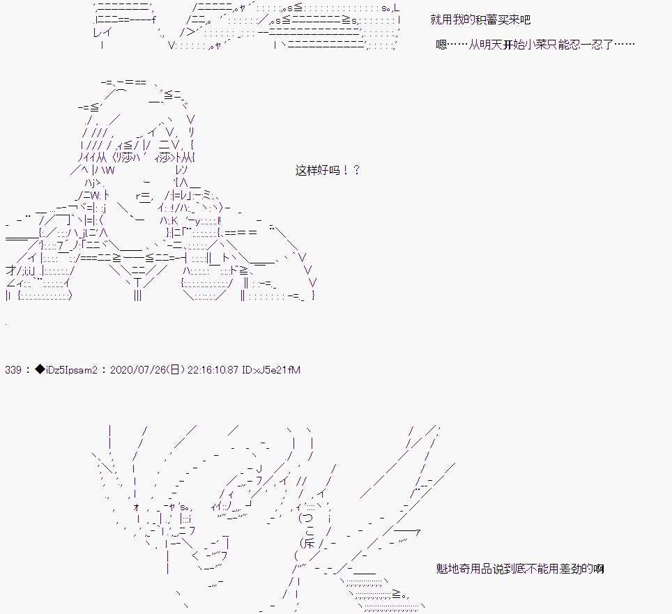 第 82 页