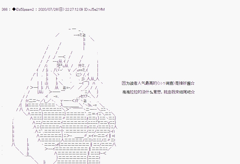 第 88 页