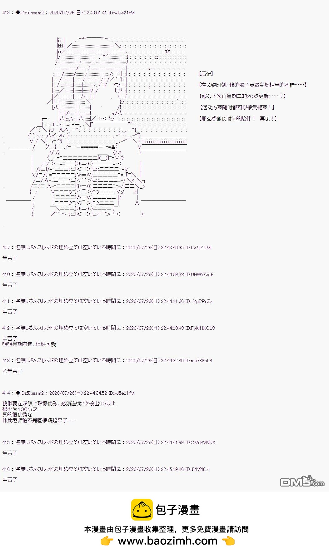 第 96 页