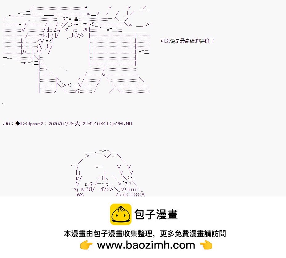 第 100 页