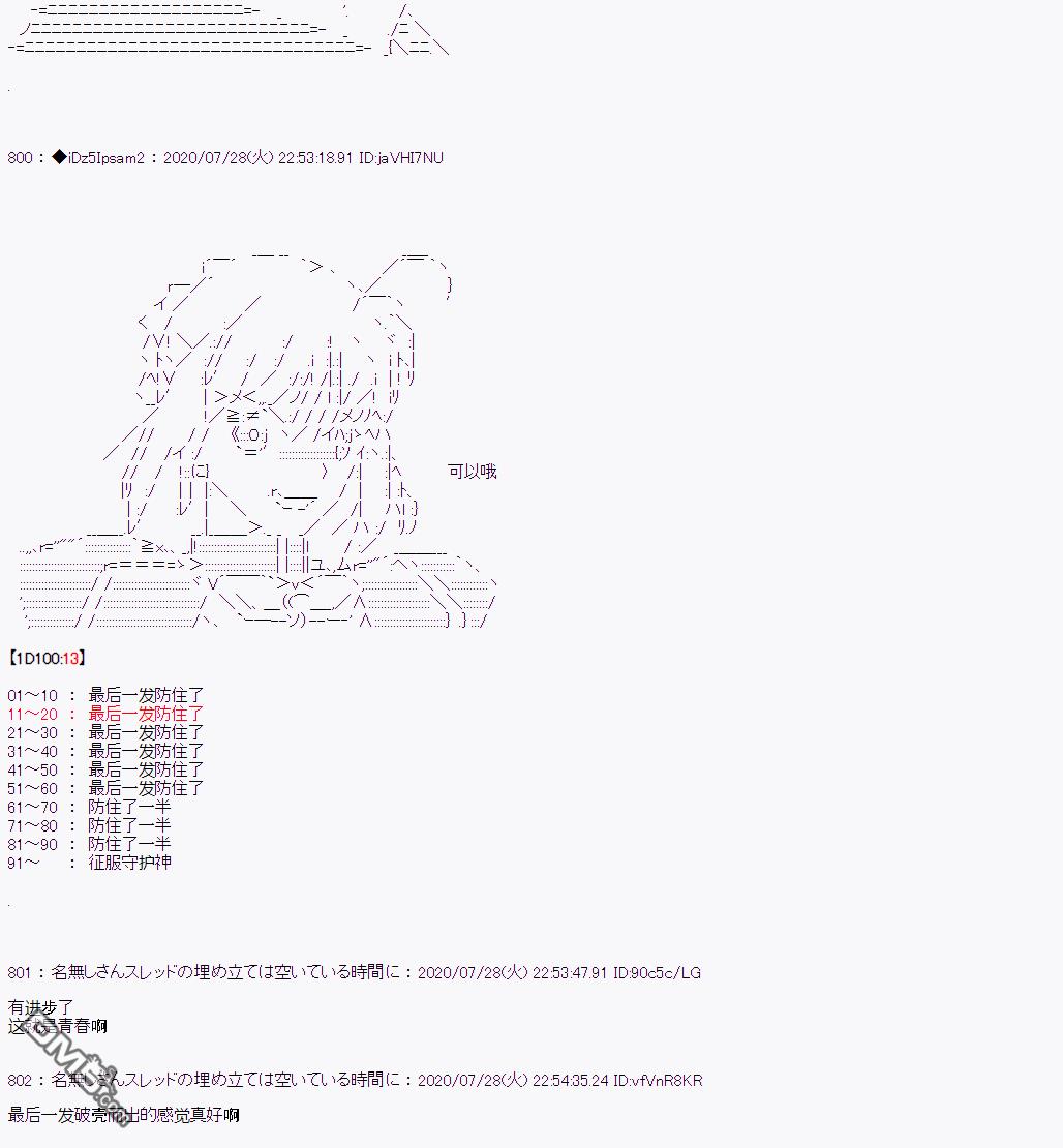 第 107 页