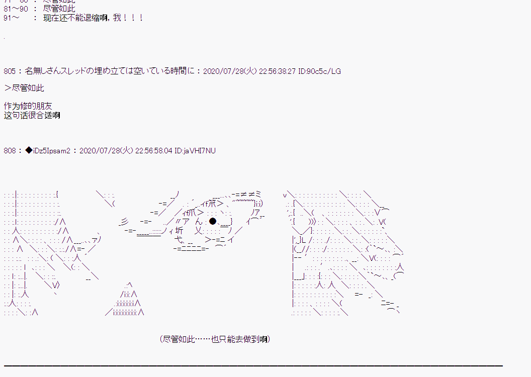 第 109 页