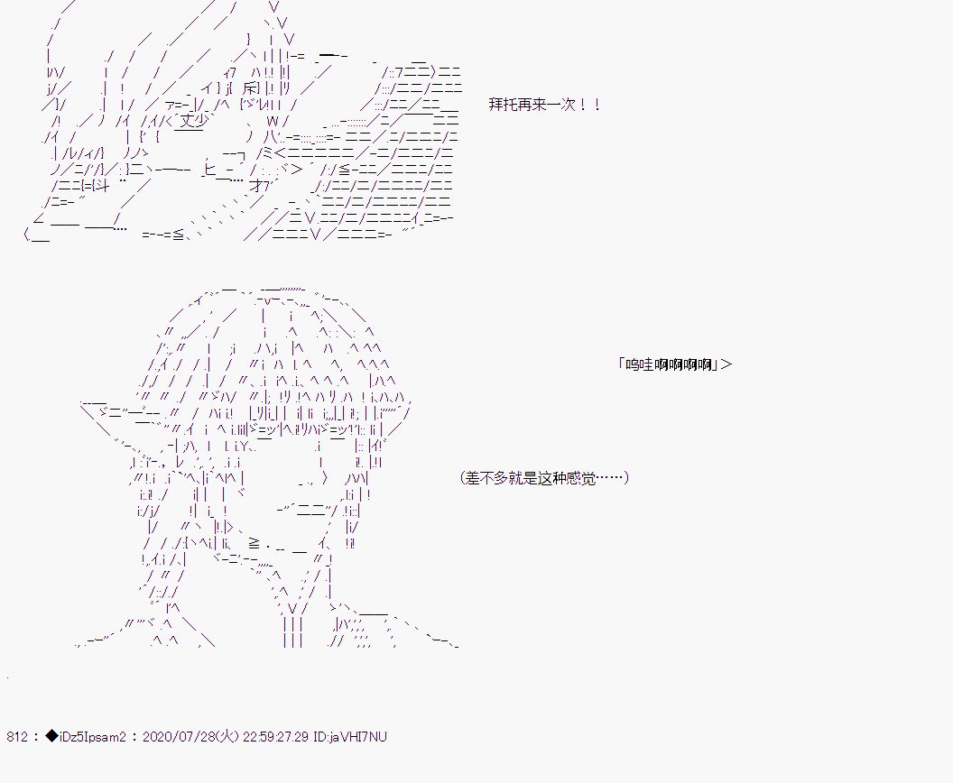 第 111 页