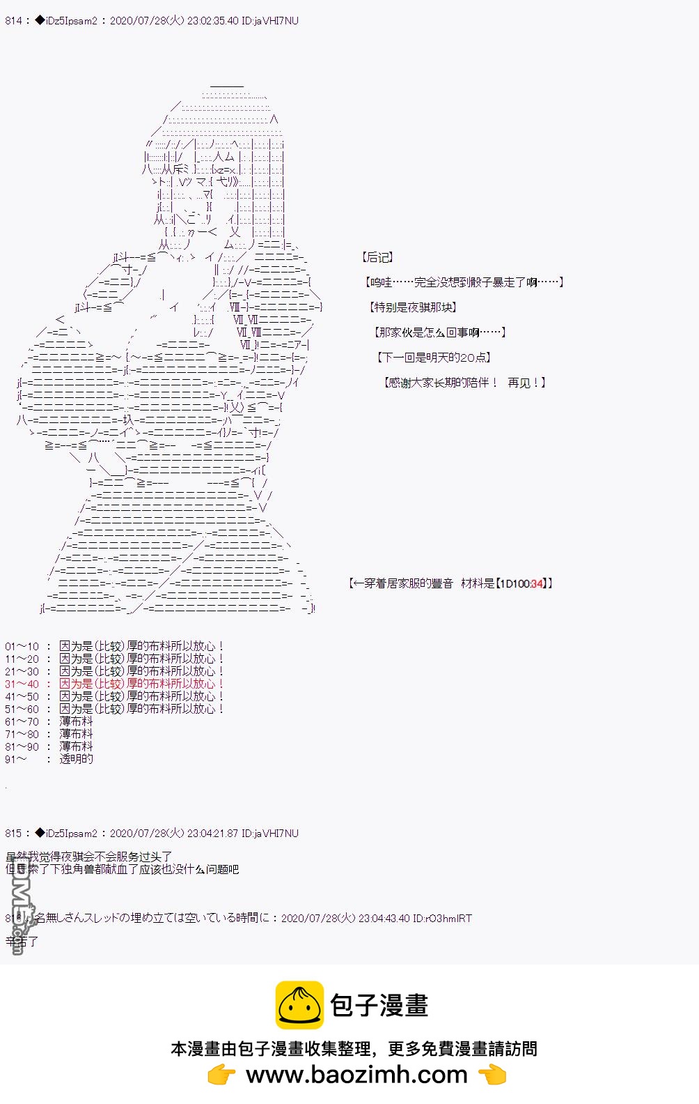 第 113 页