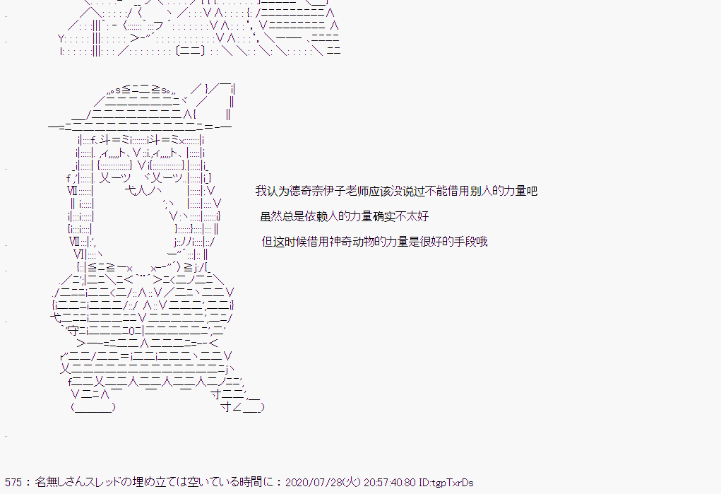 第 38 页