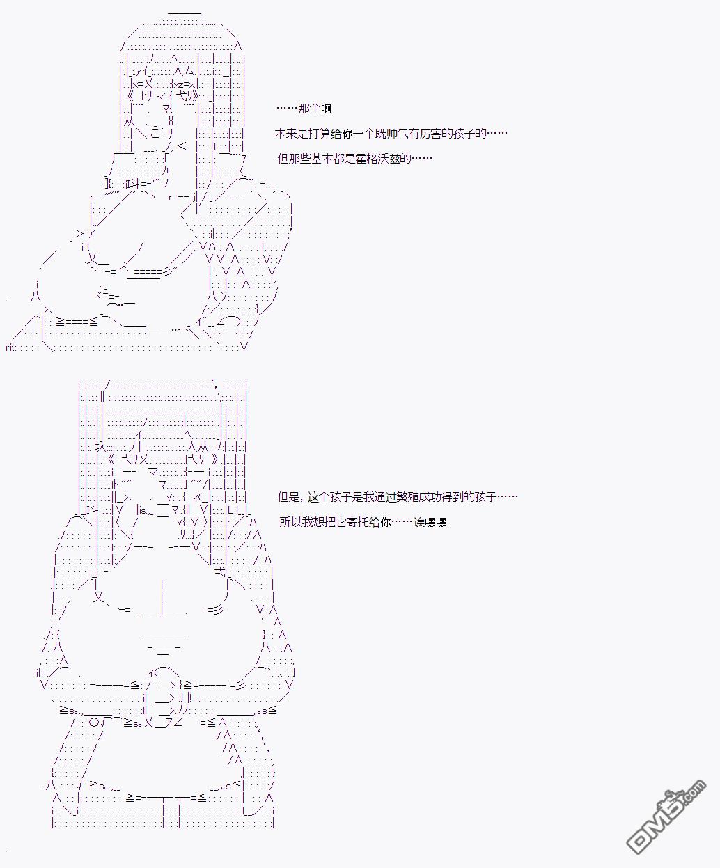 第 53 页