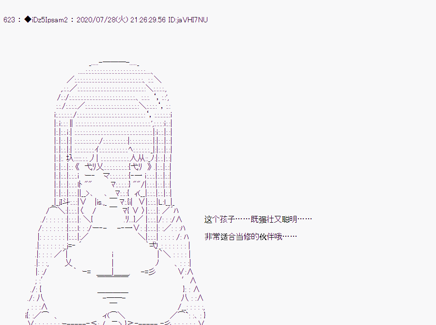 第 54 页