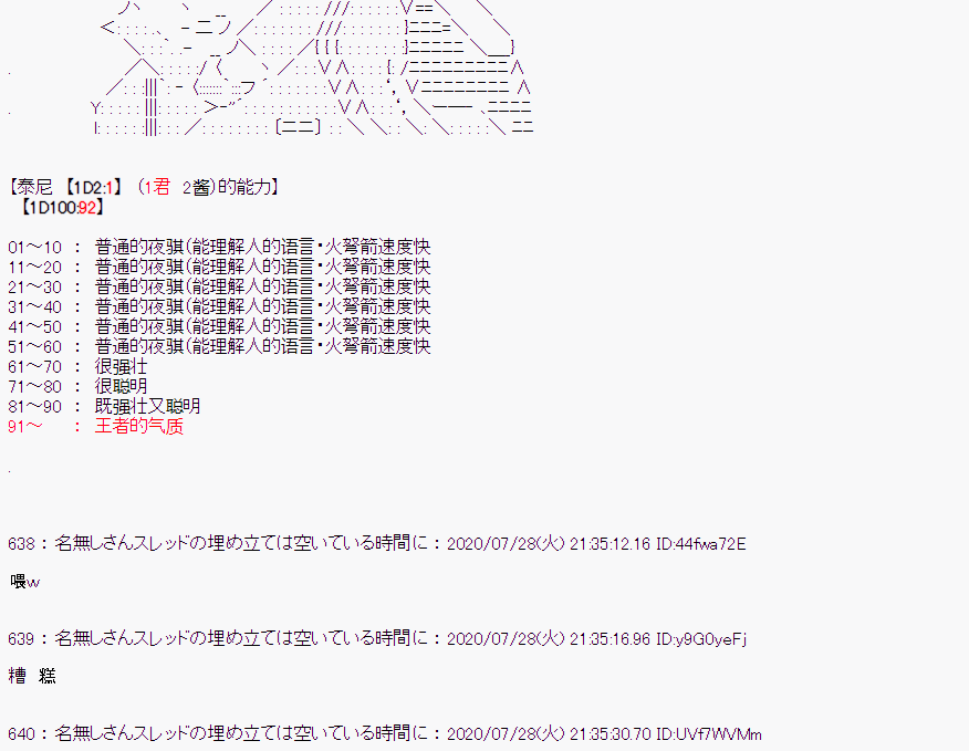 第 62 页