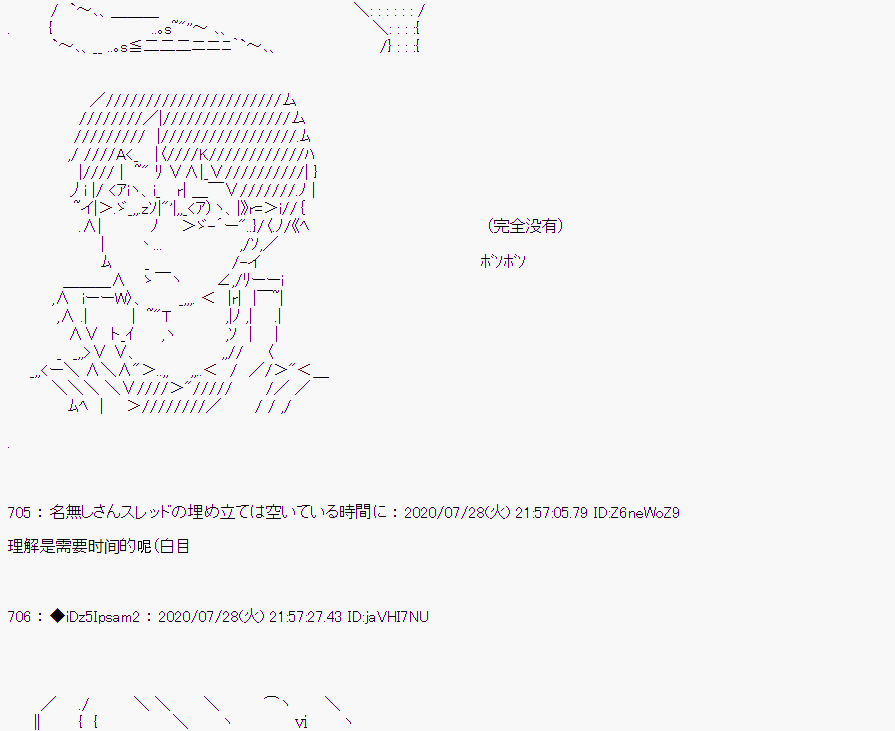 第 74 页