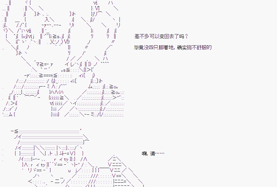 第 75 页