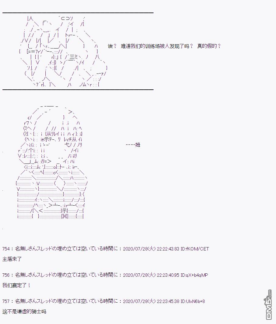 第 88 页