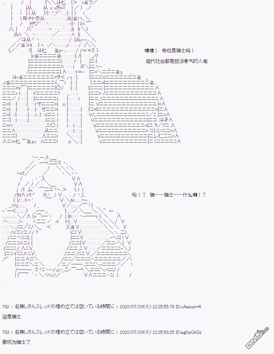 第 97 页