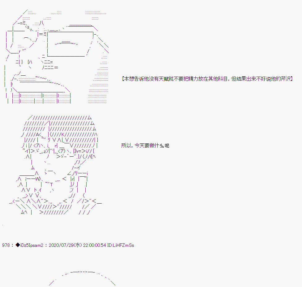 第 54 页