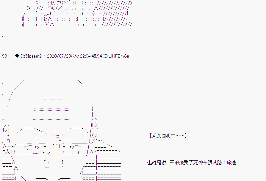第 58 页