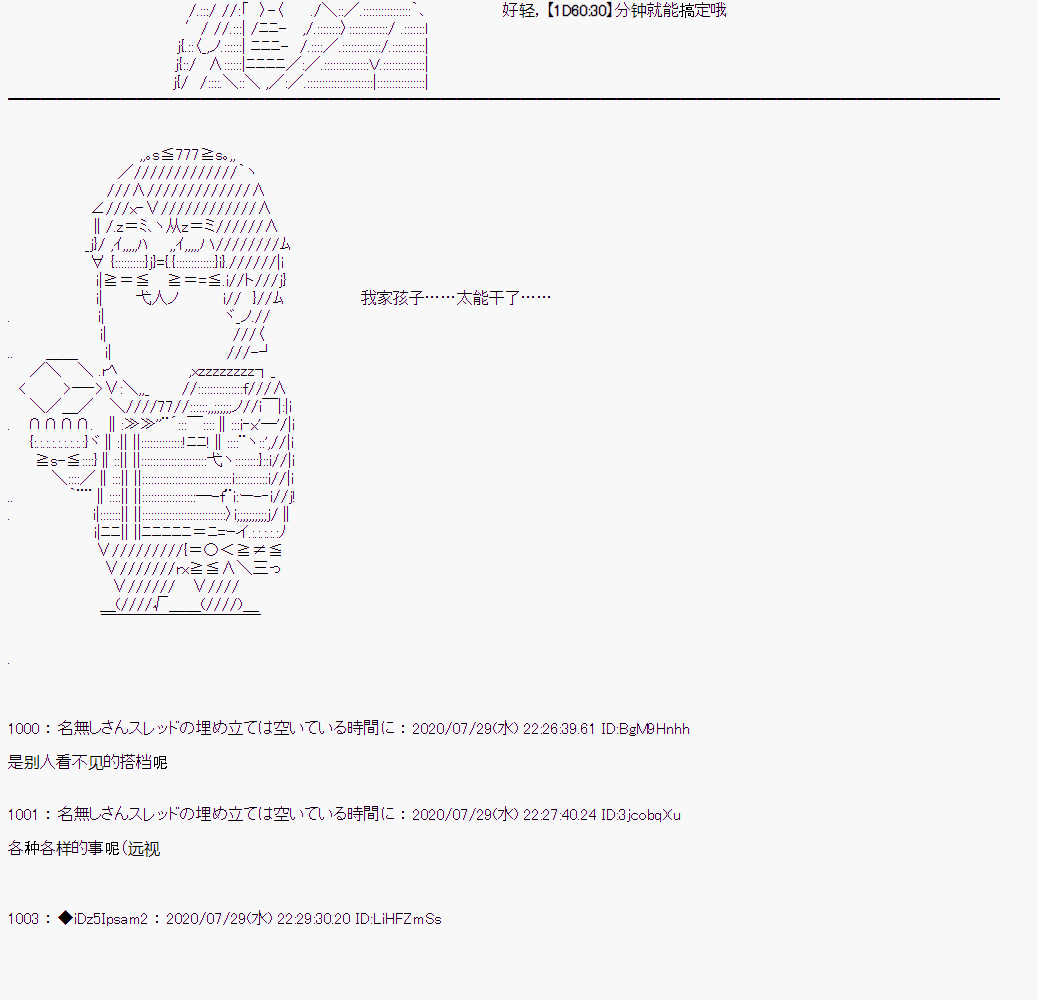 第 69 页