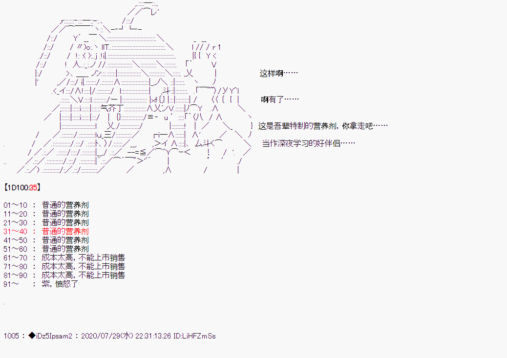第 70 页