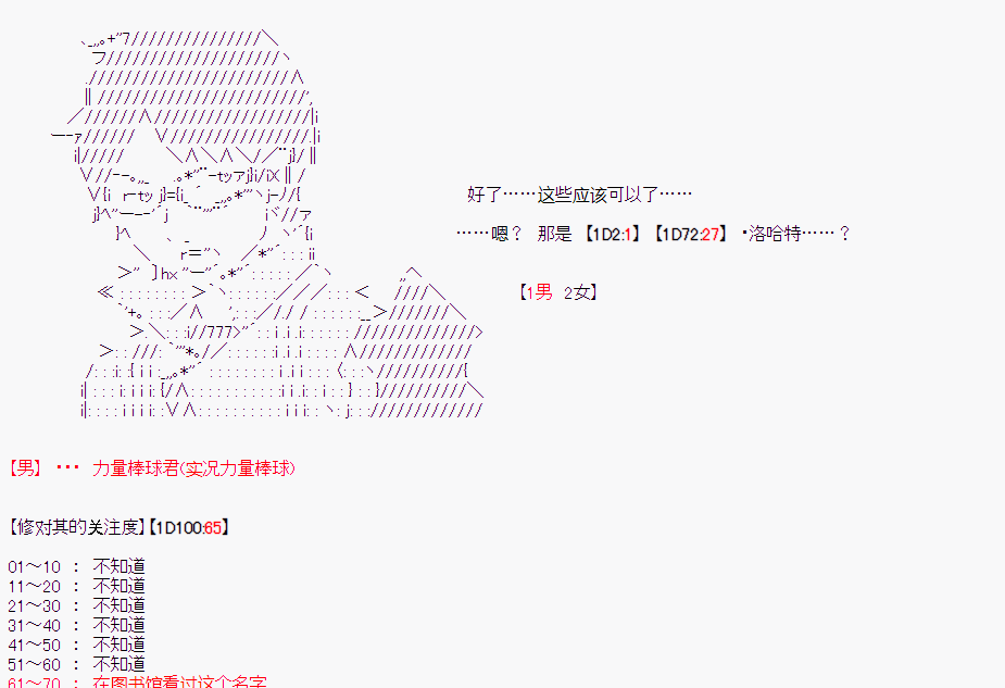 第 76 页