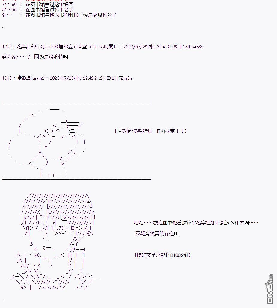 第 77 页