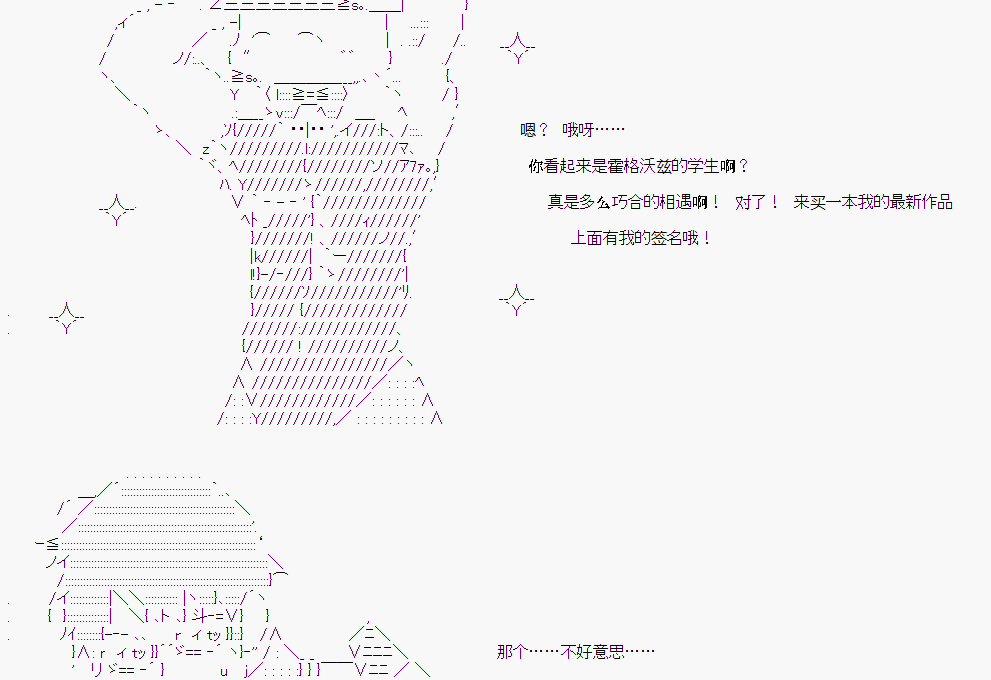 第 80 页