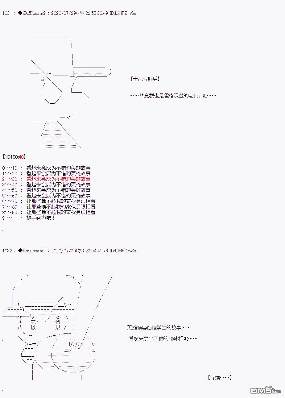 第 82 页