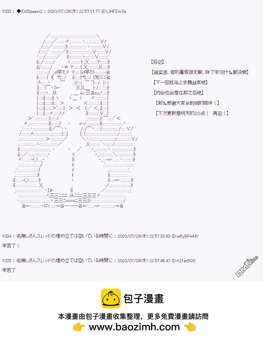 第 83 页