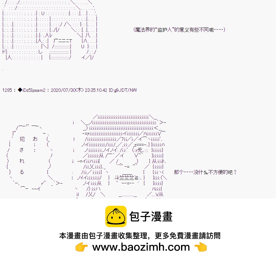 第 100 页