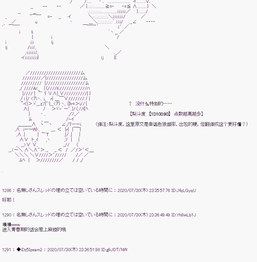 第 101 页