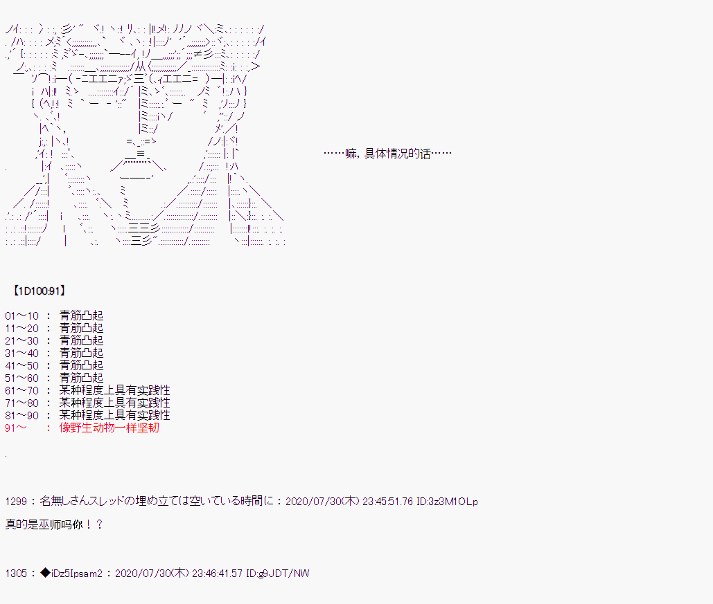 第 105 页