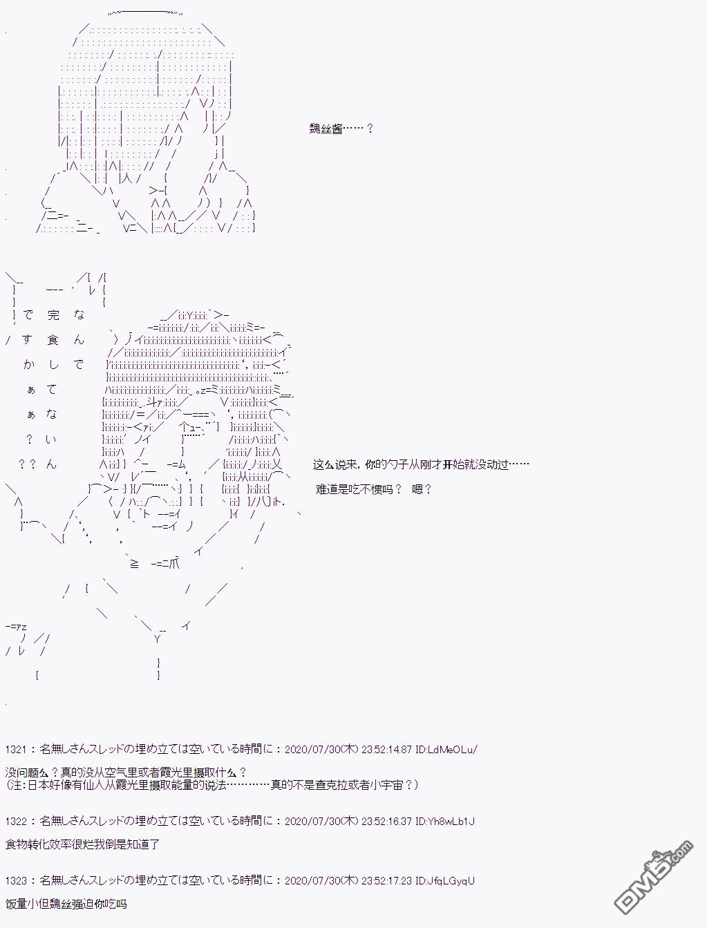 第 110 页