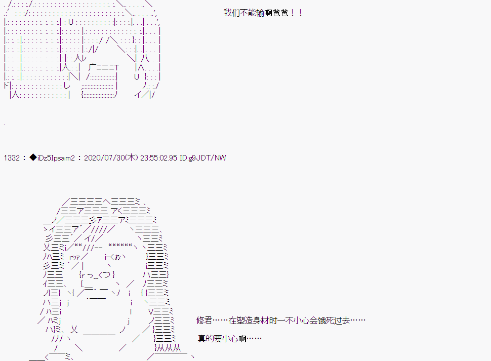 第 112 页