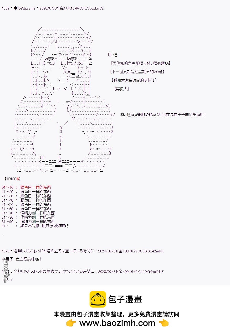 第 127 页